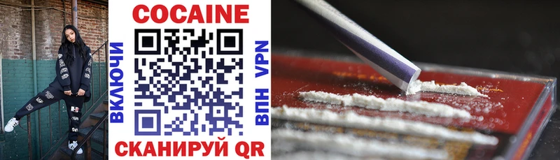 Виды наркоты Ярославль Cocaine  КЕТАМИН  Марихуана  АМФЕТАМИН  Меф мяу мяу  Alpha PVP 