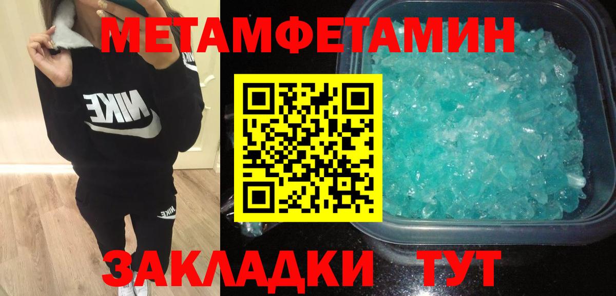 Амфетамин  АМФЕТАМИН  АМФЕТАМИН 97%  Ярославль 