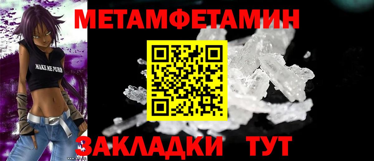 Амфетамин VHQ Ярославль