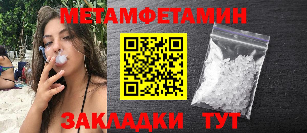 Ярославль  АМФ  Amphetamine  Вход с VPN  Amphetamine 98% 