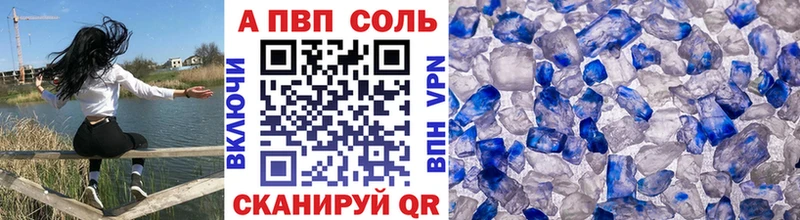 Alpha-PVP крисы CK  купить закладку  Ярославль 