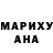 Бошки марихуана AK-47 Marlene Dickerson