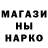 Метадон мёд Sobeidalizcenteno