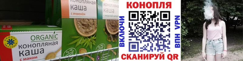Еда ТГК конопля  мориарти как зайти  Ярославль 