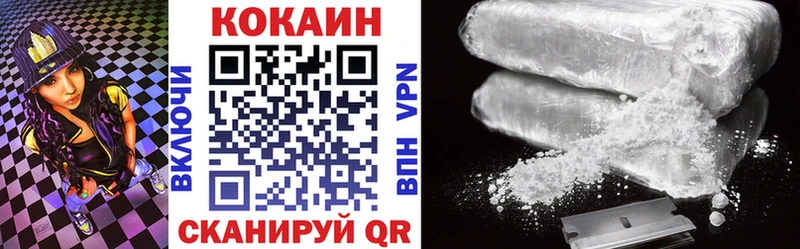 MEGA ССЫЛКА  Ярославль  Кокаин 98% 