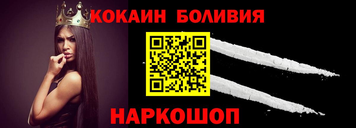 COCAIN VHQ Ярославль