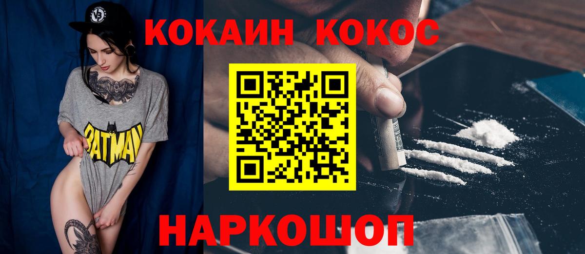 Меф МЯУ МЯУ кристаллы  Ярославль  ГАШИШ  Каннабис  MDMA  Вход с VPN  Кокаин  ГАШИШ  ЭКСТАЗИ 