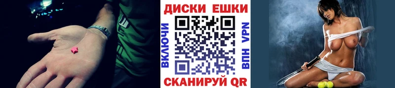 Ecstasy таблы  магазин    Ярославль 