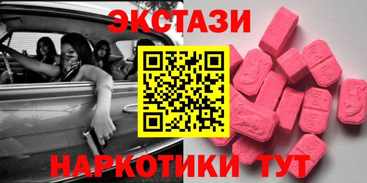 ЭКСТАЗИ mix Ярославль