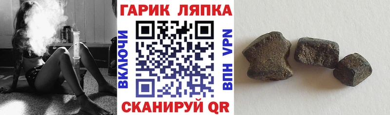 Гашиш VHQ Ярославль