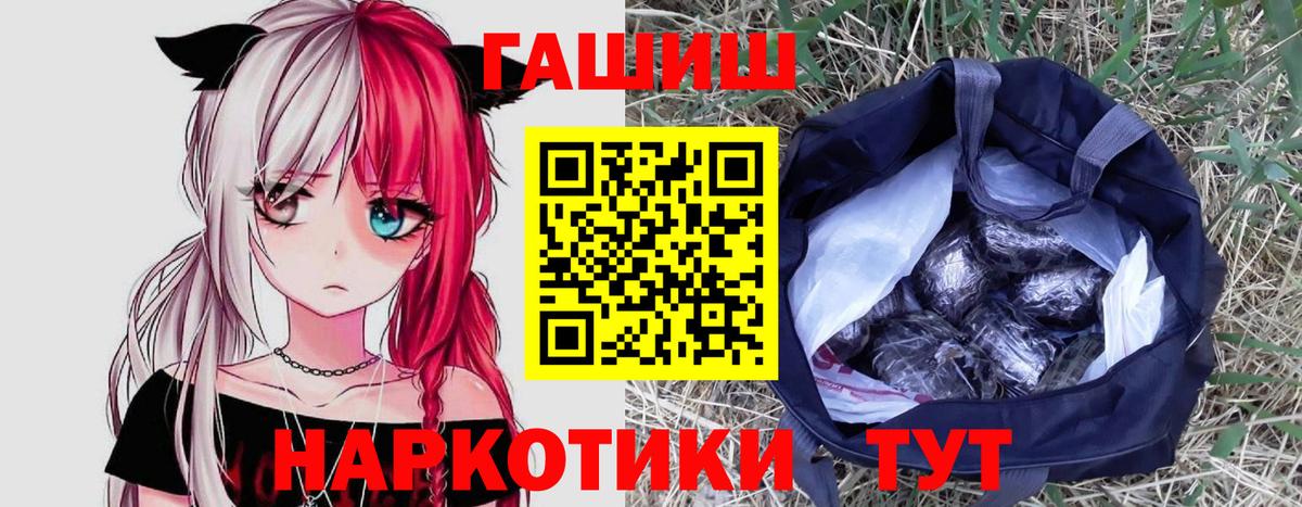 ГАШ Изолятор Ярославль