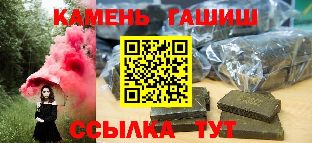 ГАШ убойный  Ярославль 