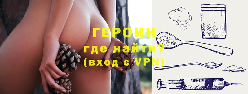 Героин Афган  Ярославль 