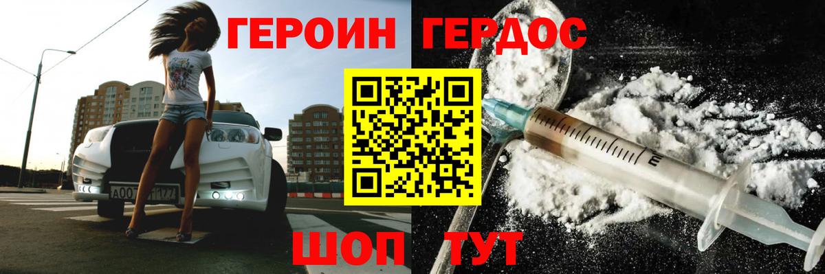Мефедрон Ярославль