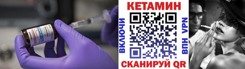 Кетамин VHQ  цены наркотик  Ярославль 