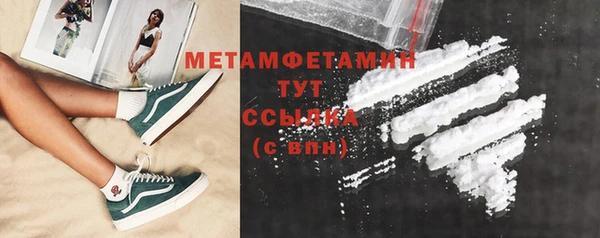 спайс Михайловск