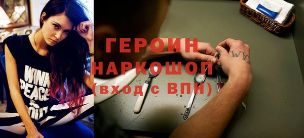 мдма Медногорск