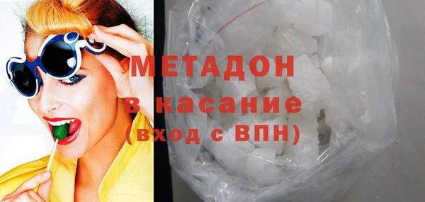 соль курить ск Михайловка