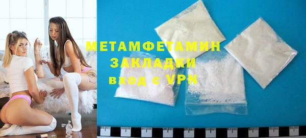 спайс Михайловск