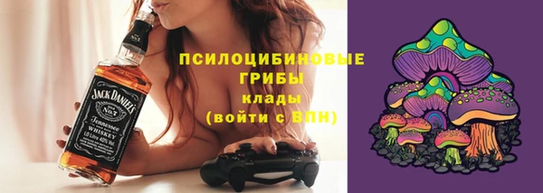 спайс Михайловск