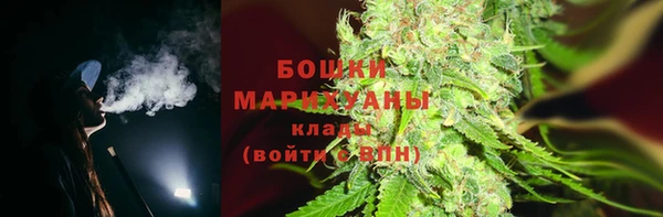 мяу мяу кристалл Бронницы