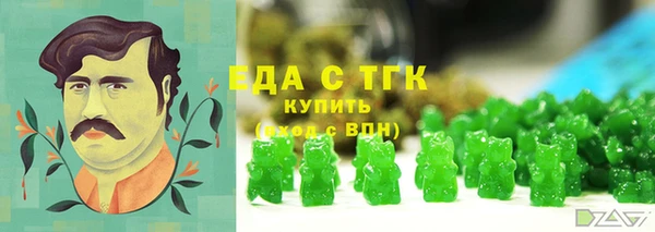 прущая мука Мегион