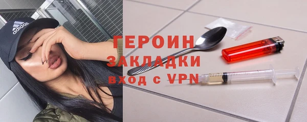 спайс Михайловск