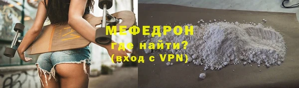 мдма Медногорск