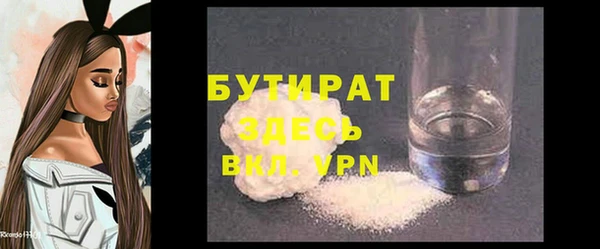 мдма Медногорск