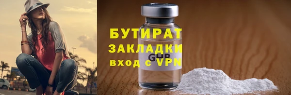 соль курить ск Михайловка