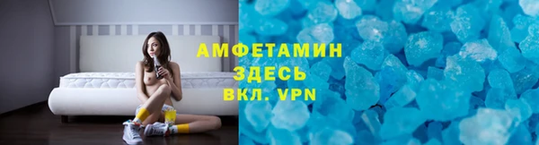 спайс Михайловск