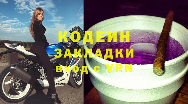 соль курить ск Михайловка