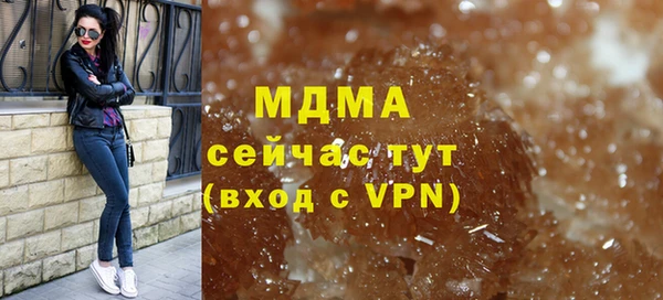 мдма Медногорск