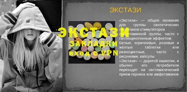 прущая мука Мегион