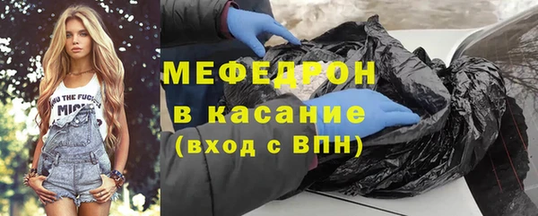 шишки Ахтубинск