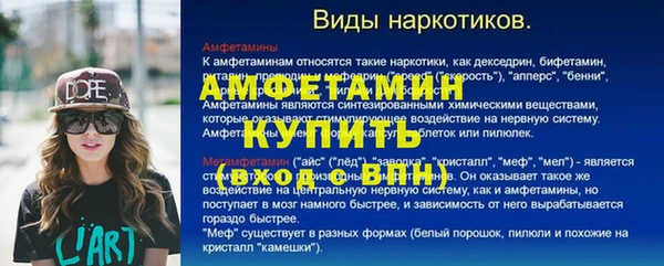 прущая мука Мегион