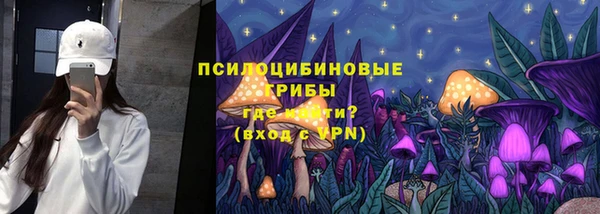 соль курить ск Михайловка