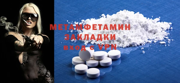 мдма Медногорск