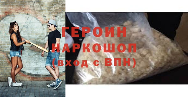 мдма Медногорск