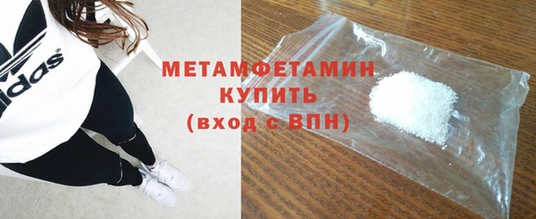 спайс Михайловск