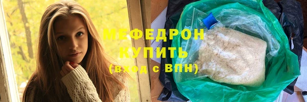 прущая мука Мегион