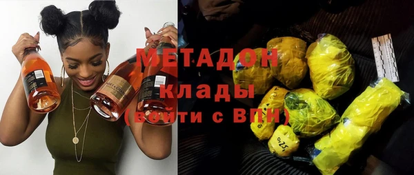 соль курить ск Михайловка