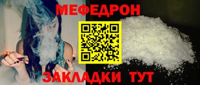 а пвп мука Балаково