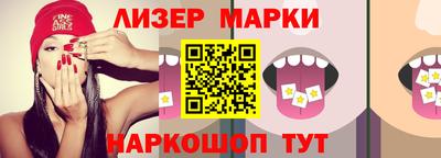 кристаллы Гусиноозёрск