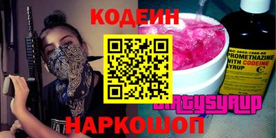 кристаллы Гусиноозёрск