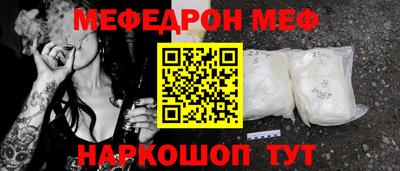 а пвп мука Балаково