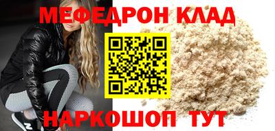 трава Гусев
