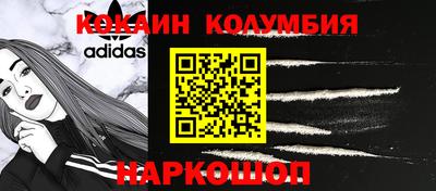 кристаллы Гусиноозёрск