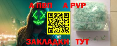 кристаллы Гусиноозёрск