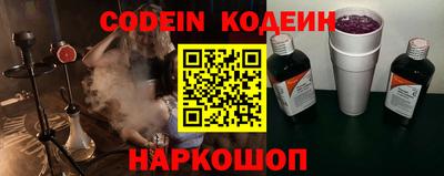 кристаллы Гусиноозёрск